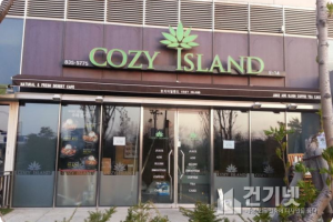 송도 철거 공사: 건기넷 철거팀과 함께라면 안전하고 완벽하게!